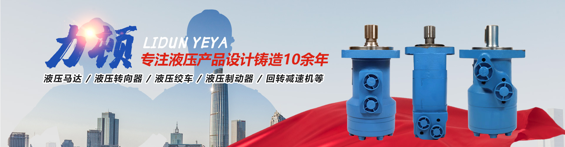 乐动在线登录官网
