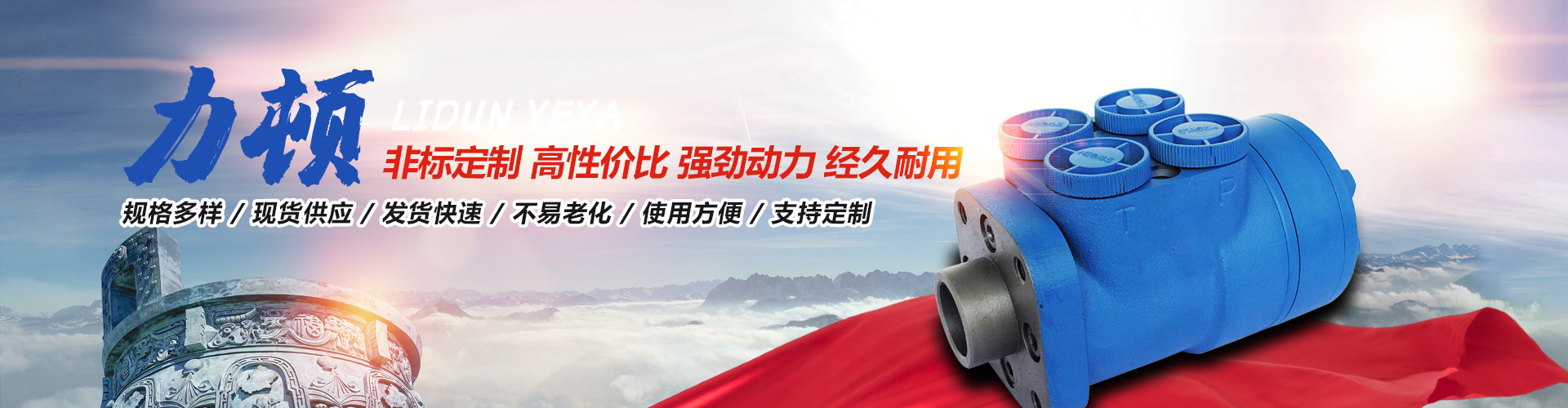 乐动在线登录官网