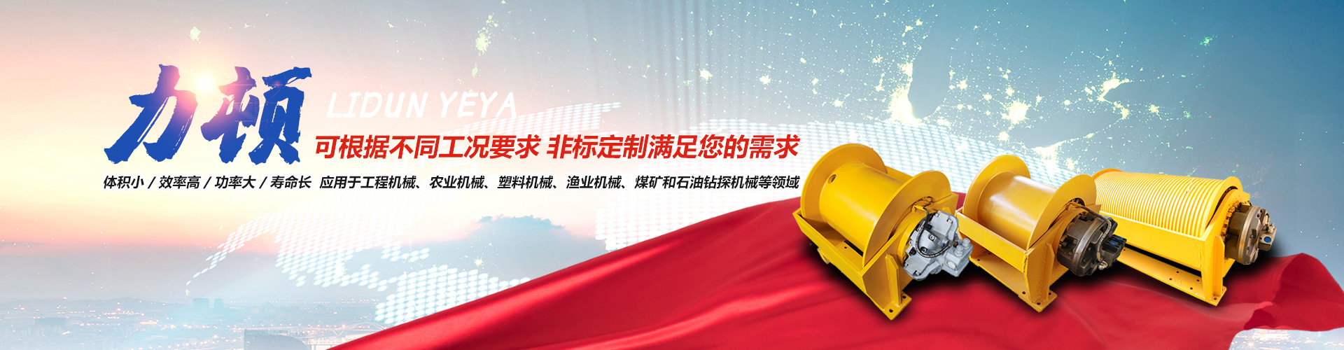 乐动在线登录官网