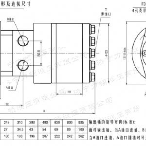 BMH系列并列油口乐动在线登录官网马达