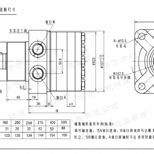 FRE系列车轮乐动在线登录官网马达