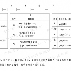 FRE系列车轮乐动在线登录官网马达