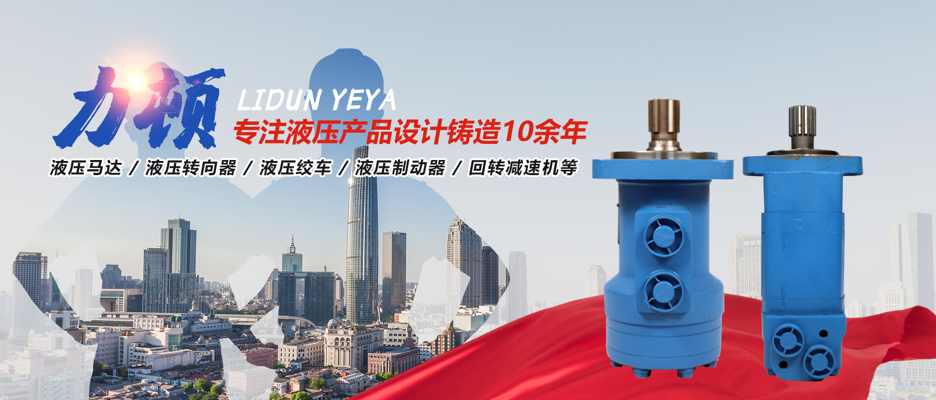 乐动在线登录官网