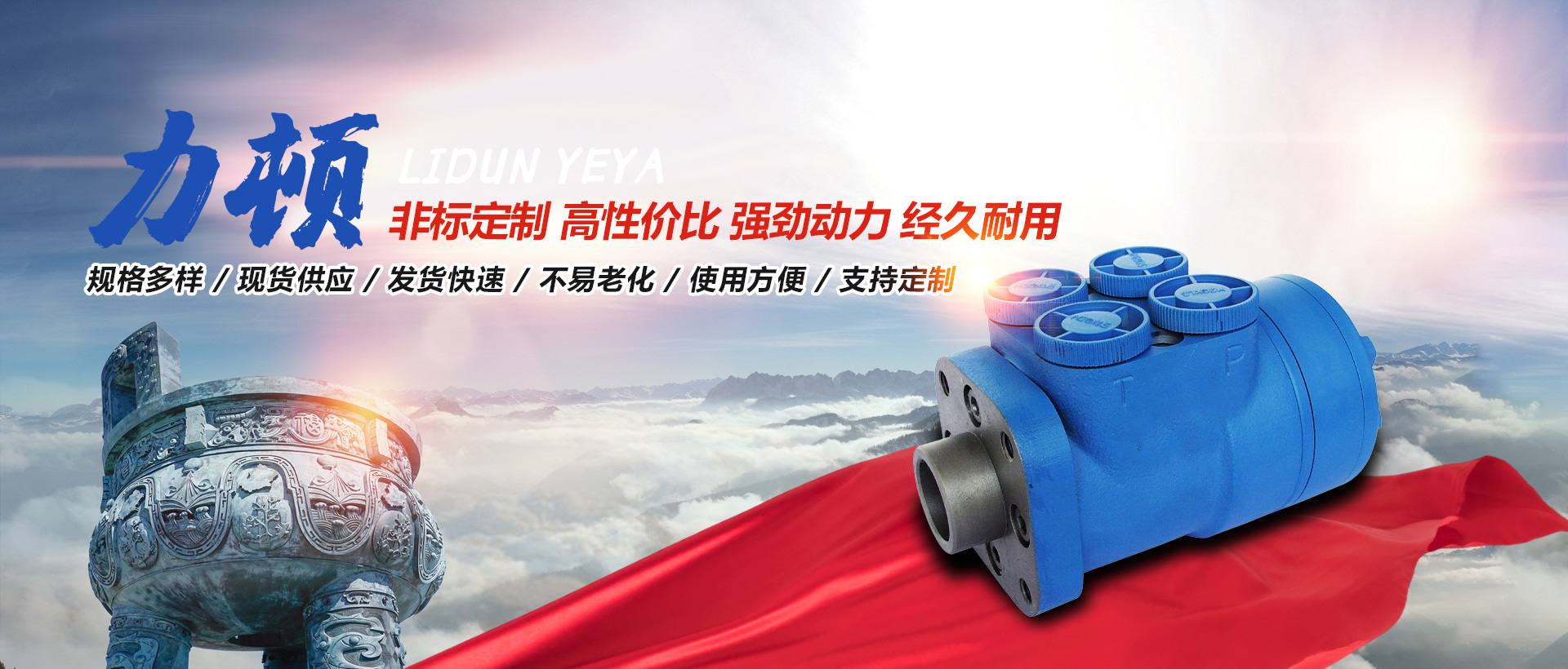 乐动在线登录官网