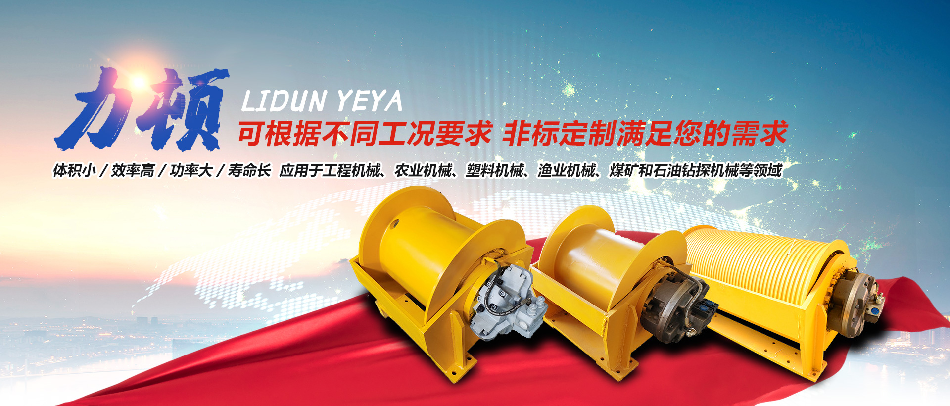乐动在线登录官网